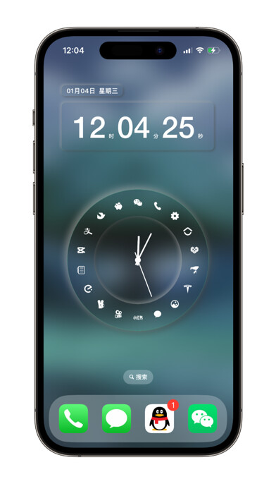 Emulate iPhone app Quike Widget using MyAndroid