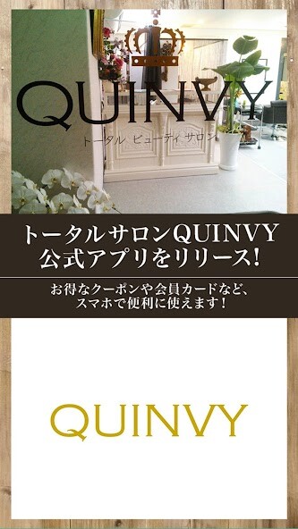 Run android online APK トータルサロンQUINVY from MyAndroid or emulate トータルサロンQUINVY using MyAndroid Run android online APK トータルサロンQUINVY from MyAndroid or emulate トータルサロンQUINVY using MyAndroid