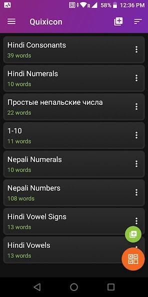 Run android online APK Quixicon 2 - Flashcard Tool from MyAndroid or emulate Quixicon 2 - Flashcard Tool using MyAndroid Run android online APK Quixicon 2 - Flashcard Tool from MyAndroid or emulate Quixicon 2 - Flashcard Tool using MyAndroid