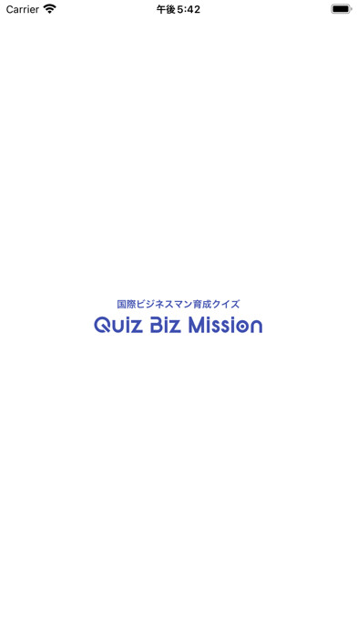 Emulate iPhone app QuizBizMission using MyAndroid Emulate iPhone app QuizBizMission using MyAndroid