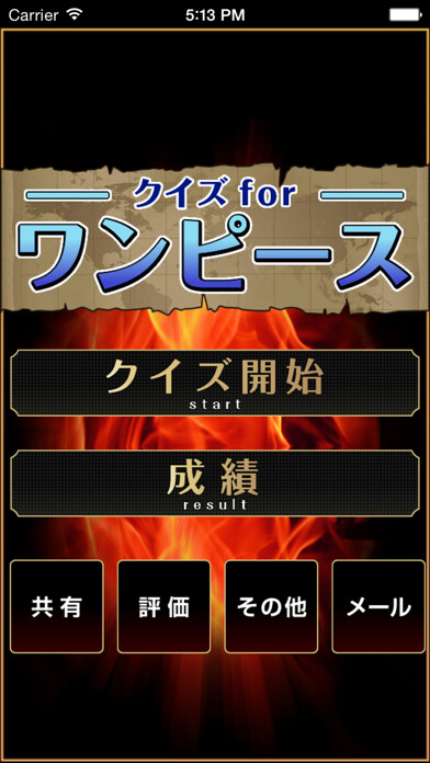 Emulate iPhone app Quiz for One Piece using MyAndroid Emulate iPhone app Quiz for One Piece using MyAndroid