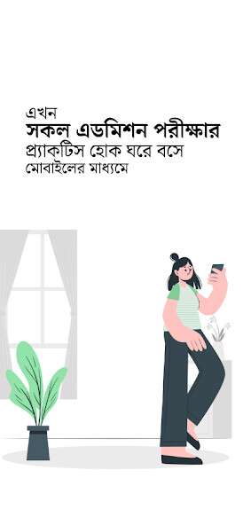 Run android online APK QuizHero - Admission Quiz from MyAndroid or emulate QuizHero - Admission Quiz using MyAndroid Run android online APK QuizHero - Admission Quiz from MyAndroid or emulate QuizHero - Admission Quiz using MyAndroid