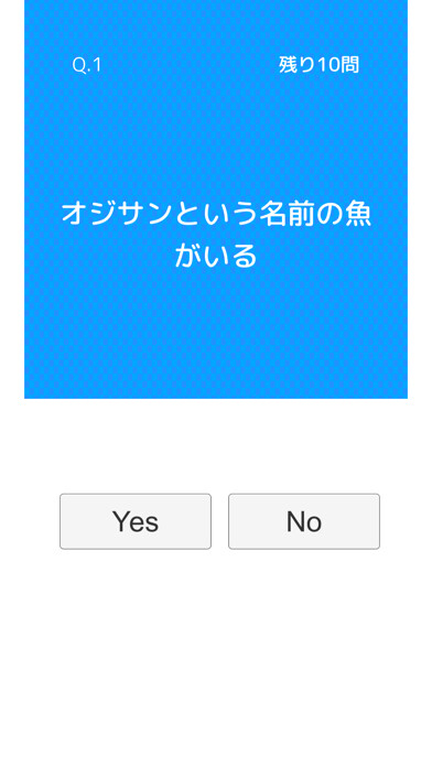 Emulate iPhone app Quiz - Play anywhere using MyAndroid Emulate iPhone app Quiz - Play anywhere using MyAndroid