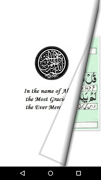 Run android online APK Qul 4 from MyAndroid or emulate Qul 4 using MyAndroid