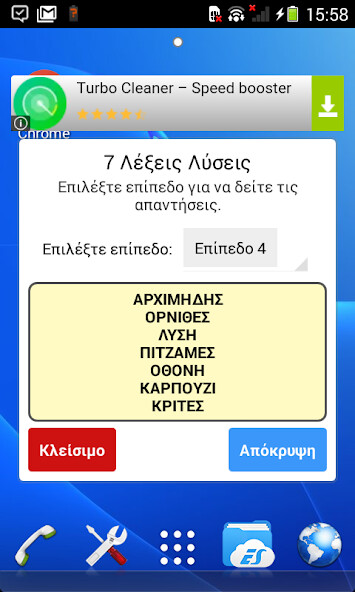 Run android online APK ?????? ??? ?? "7 ??????" from MyAndroid or emulate ?????? ??? ?? "7 ??????" using MyAndroid Run android online APK ?????? ??? ?? "7 ??????" from MyAndroid or emulate ?????? ??? ?? "7 ??????" using MyAndroid