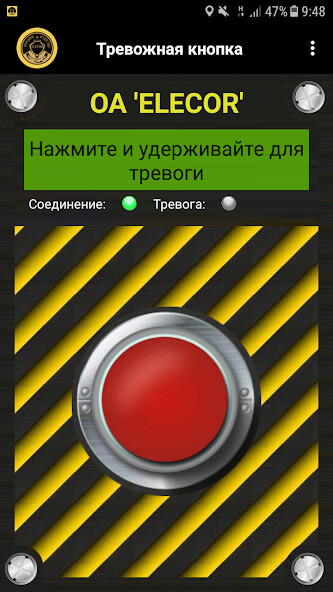 Run android online APK Тревожная кнопка ОА "ELECOR" from MyAndroid or emulate Тревожная кнопка ОА "ELECOR" using MyAndroid Run android online APK Тревожная кнопка ОА "ELECOR" from MyAndroid or emulate Тревожная кнопка ОА "ELECOR" using MyAndroid