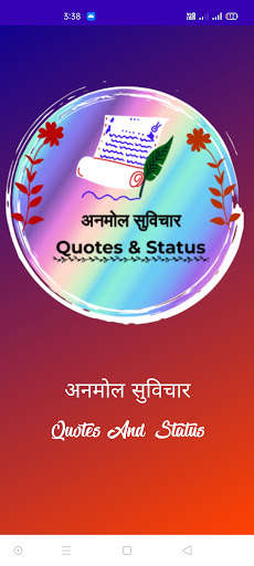 Run android online APK Quotes And Status - Suvichar from MyAndroid or emulate Quotes And Status - Suvichar using MyAndroid Run android online APK Quotes And Status - Suvichar from MyAndroid or emulate Quotes And Status - Suvichar using MyAndroid