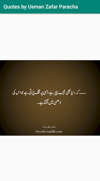 Run android online APK Quotes by Usman Zafar Paracha from MyAndroid or emulate Quotes by Usman Zafar Paracha using MyAndroid Run android online APK Quotes by Usman Zafar Paracha from MyAndroid or emulate Quotes by Usman Zafar Paracha using MyAndroid