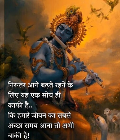 Run android online APK ??????? Quotes Images Hindi from MyAndroid or emulate ??????? Quotes Images Hindi using MyAndroid Run android online APK ??????? Quotes Images Hindi from MyAndroid or emulate ??????? Quotes Images Hindi using MyAndroid