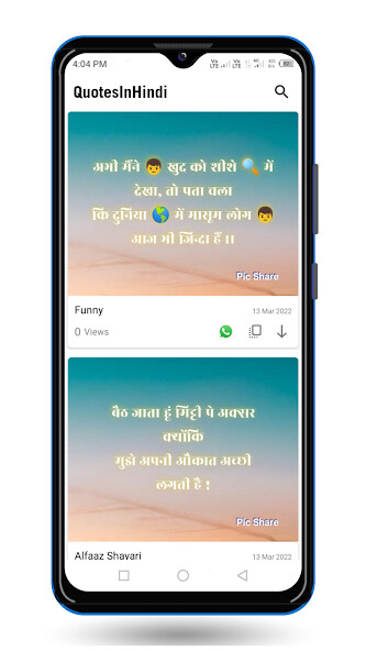 Run android online APK Quotes in Hindi from MyAndroid or emulate Quotes in Hindi using MyAndroid Run android online APK Quotes in Hindi from MyAndroid or emulate Quotes in Hindi using MyAndroid
