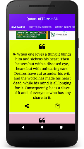 Run android online APK Quotes of Hazrat Ali and Sayings from MyAndroid or emulate Quotes of Hazrat Ali and Sayings using MyAndroid Run android online APK Quotes of Hazrat Ali and Sayings from MyAndroid or emulate Quotes of Hazrat Ali and Sayings using MyAndroid