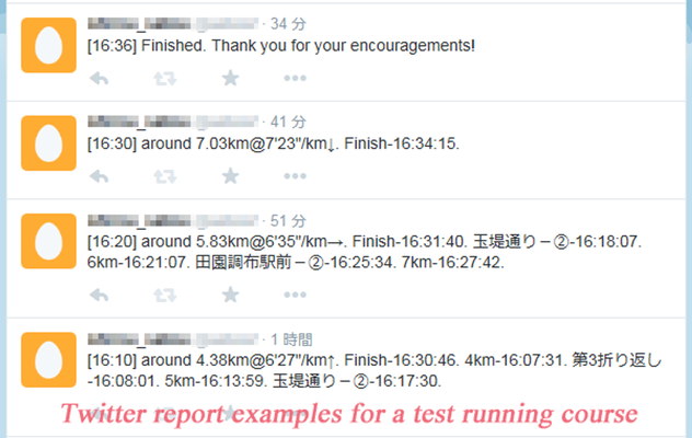 Emulate Android APK "Gekiso Next" for marathons
