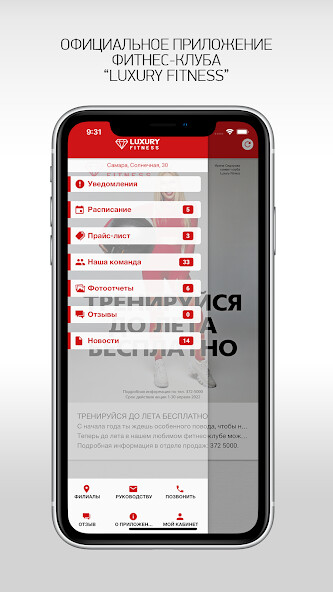 Run android online APK Фитнес клуб "Luxury Fitness" from MyAndroid or emulate Фитнес клуб "Luxury Fitness" using MyAndroid Run android online APK Фитнес клуб "Luxury Fitness" from MyAndroid or emulate Фитнес клуб "Luxury Fitness" using MyAndroid