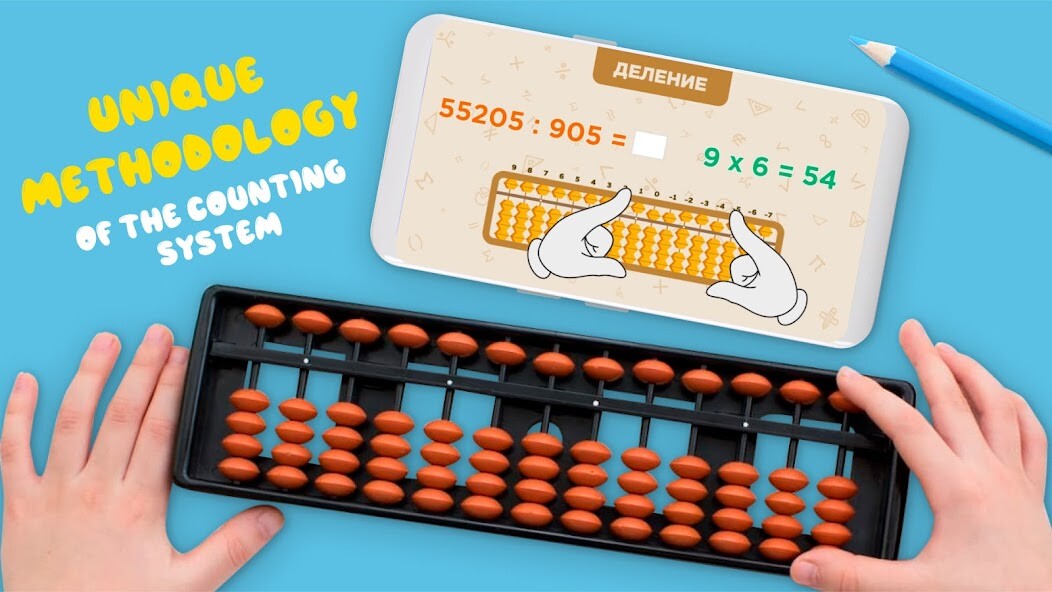 Run android online APK "OiLan" Mental Arithmetic from MyAndroid or emulate "OiLan" Mental Arithmetic using MyAndroid Run android online APK "OiLan" Mental Arithmetic from MyAndroid or emulate "OiLan" Mental Arithmetic using MyAndroid
