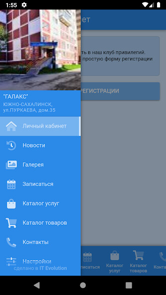 Run android online APK ??????? ????????? "??????????" from MyAndroid or emulate ??????? ????????? "??????????" using MyAndroid Run android online APK ??????? ????????? "??????????" from MyAndroid or emulate ??????? ????????? "??????????" using MyAndroid