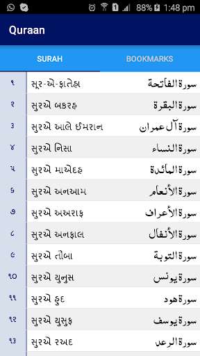 Run android online APK Quraan Al Kareem from MyAndroid or emulate Quraan Al Kareem using MyAndroid Run android online APK Quraan Al Kareem from MyAndroid or emulate Quraan Al Kareem using MyAndroid