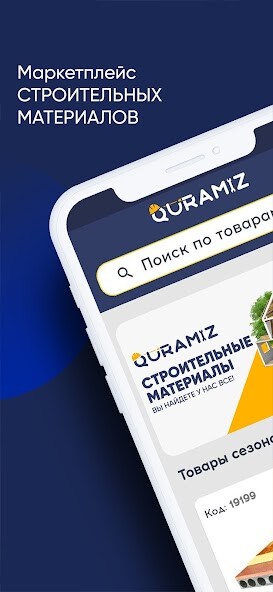 Run android online APK Quramiz from MyAndroid or emulate Quramiz using MyAndroid Run android online APK Quramiz from MyAndroid or emulate Quramiz using MyAndroid