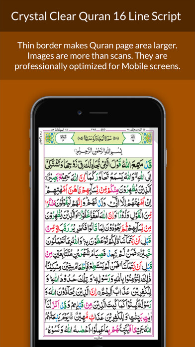Emulate iPhone app Quran 16 Line using MyAndroid Emulate iPhone app Quran 16 Line using MyAndroid