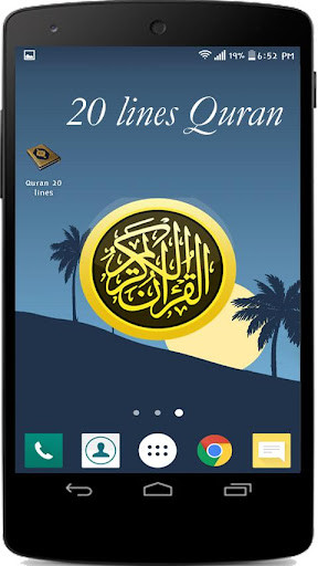 Run android online APK Quran 20 Lines from MyAndroid or emulate Quran 20 Lines using MyAndroid Run android online APK Quran 20 Lines from MyAndroid or emulate Quran 20 Lines using MyAndroid