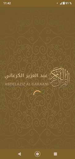 Run android online APK Quran Abdelaziz Al Garaani from MyAndroid or emulate Quran Abdelaziz Al Garaani using MyAndroid Run android online APK Quran Abdelaziz Al Garaani from MyAndroid or emulate Quran Abdelaziz Al Garaani using MyAndroid