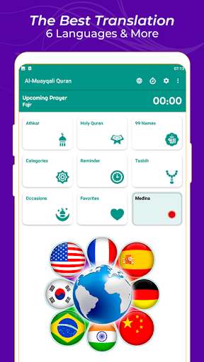 Run android online APK Quran Abdelbasset Abdessamad from MyAndroid or emulate Quran Abdelbasset Abdessamad using MyAndroid