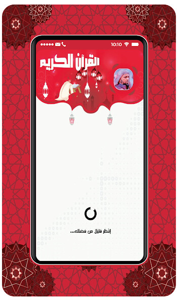 Run android online APK quran Abdullah Kamel from MyAndroid or emulate quran Abdullah Kamel using MyAndroid Run android online APK quran Abdullah Kamel from MyAndroid or emulate quran Abdullah Kamel using MyAndroid