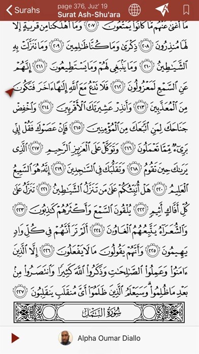 Emulate iPhone app Quran Afrilang using MyAndroid Emulate iPhone app Quran Afrilang using MyAndroid