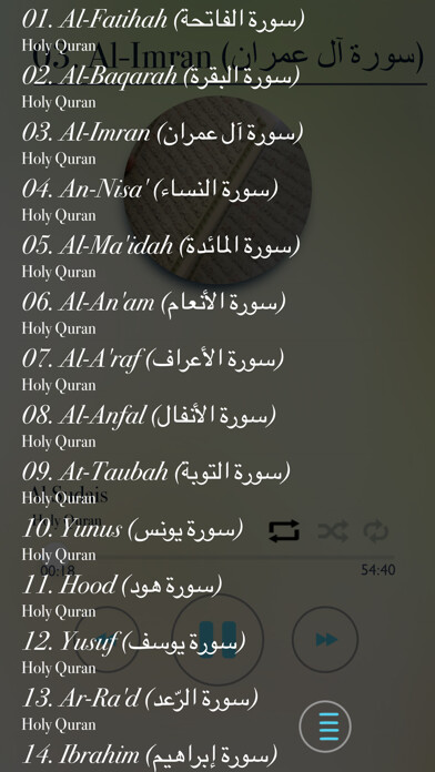 Emulate iPhone app Quran - “Al Sudais Emulate iPhone app Quran - “Al Sudais