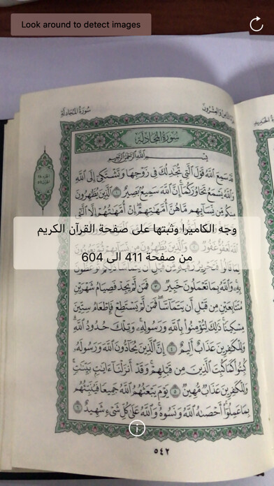Emulate iPhone app Quran AR using MyAndroid Emulate iPhone app Quran AR using MyAndroid