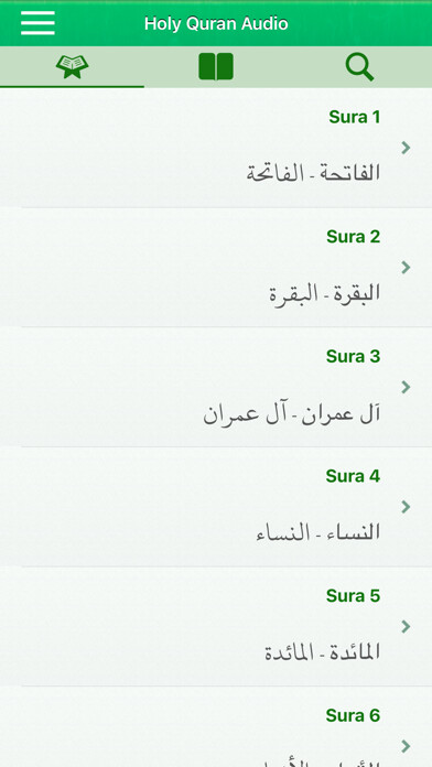Emulate iPhone app Quran Audio: Arabic and Farsi using MyAndroid