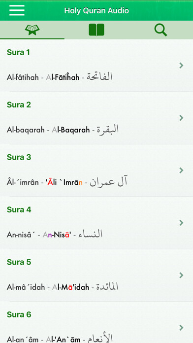 Emulate iPhone app Quran Audio : Arabic, Bosnian using MyAndroid Emulate iPhone app Quran Audio : Arabic, Bosnian using MyAndroid