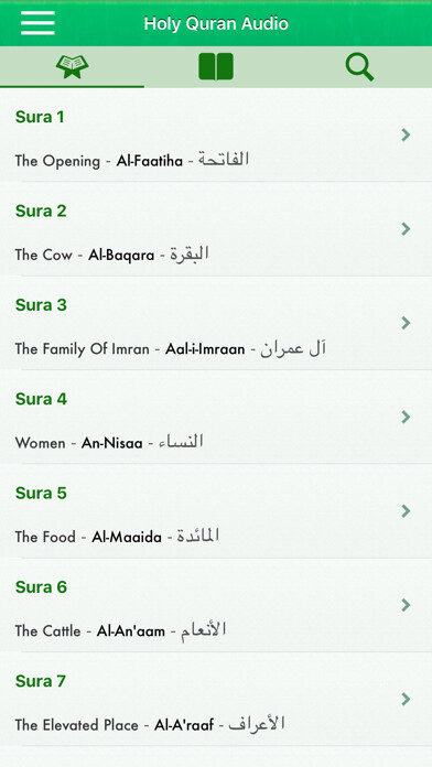 Emulate iPhone app Quran Audio in Arabic, English using MyAndroid Emulate iPhone app Quran Audio in Arabic, English using MyAndroid