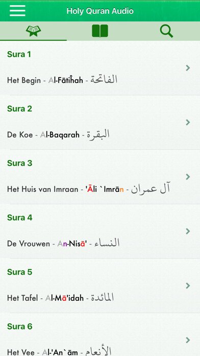 Emulate iPhone app Quran Audio in Dutch, Arabic using MyAndroid