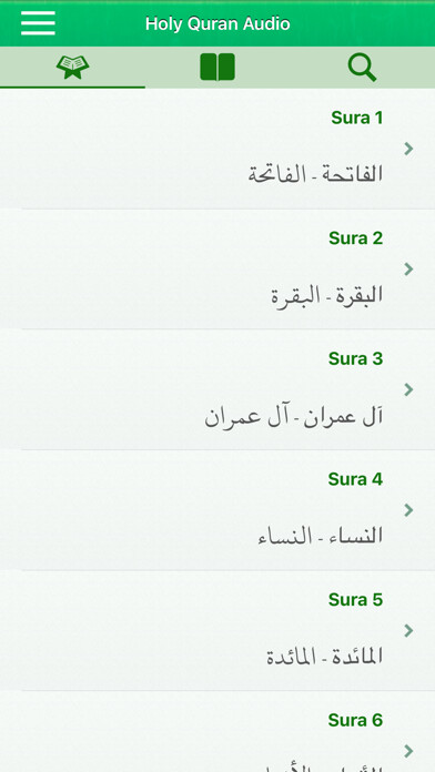 Emulate iPhone app Quran Audio in Farsi, Persian using MyAndroid Emulate iPhone app Quran Audio in Farsi, Persian using MyAndroid