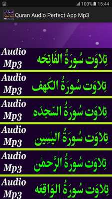 Emulate Android APK Quran Audio Perfect Mp3 App