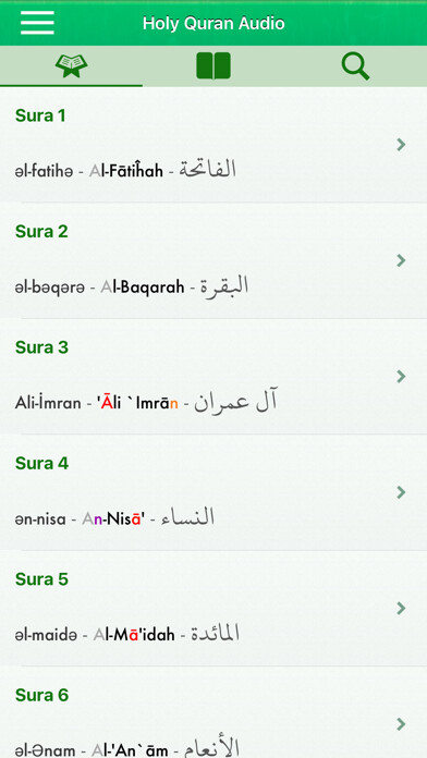 Emulate iPhone app Quran Audio Pro: Azerbaijani using MyAndroid Emulate iPhone app Quran Audio Pro: Azerbaijani using MyAndroid