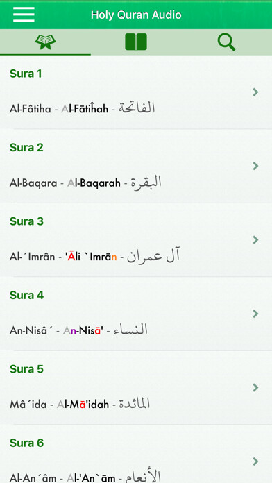 Emulate iPhone app Quran Audio Pro Italian Arabic using MyAndroid