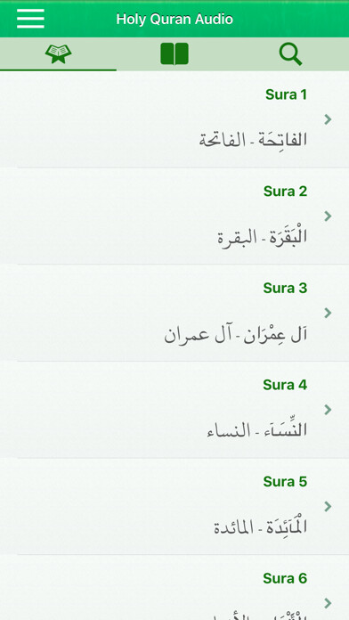 Emulate iPhone app Quran Audio Pro : Urdu, Arabic using MyAndroid