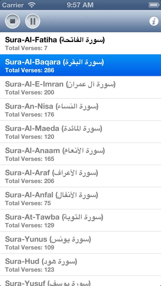 Emulate iPhone app Quran Audio - Sheikh Ahmed Al-Ajmi using MyAndroid Emulate iPhone app Quran Audio - Sheikh Ahmed Al-Ajmi using MyAndroid