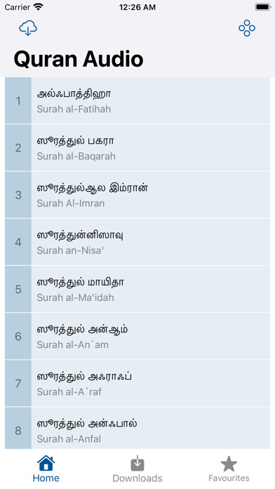 Emulate iPhone app Quran Audio Tamil using MyAndroid