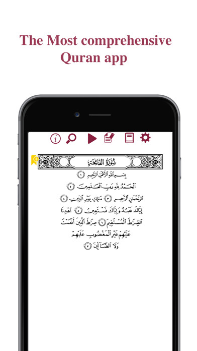 Emulate iPhone app Quran Audio Translation and Tafseer Pro for Muslim مصحف القران الكريم مع ترجمة و تفسير using MyAndroid Emulate iPhone app Quran Audio Translation and Tafseer Pro for Muslim مصحف القران الكريم مع ترجمة و تفسير using MyAndroid