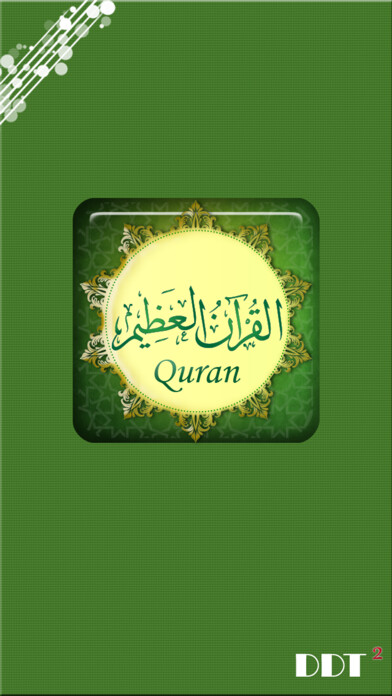Emulate iPhone app القرآن العظيم Quran Azim using MyAndroid Emulate iPhone app القرآن العظيم Quran Azim using MyAndroid