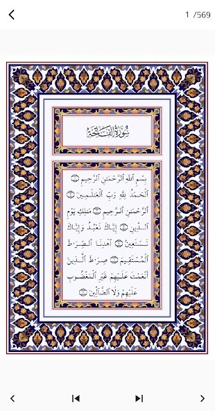 Run android online APK Quran Azkar -Islamic Prayers from MyAndroid or emulate Quran Azkar -Islamic Prayers using MyAndroid Run android online APK Quran Azkar -Islamic Prayers from MyAndroid or emulate Quran Azkar -Islamic Prayers using MyAndroid