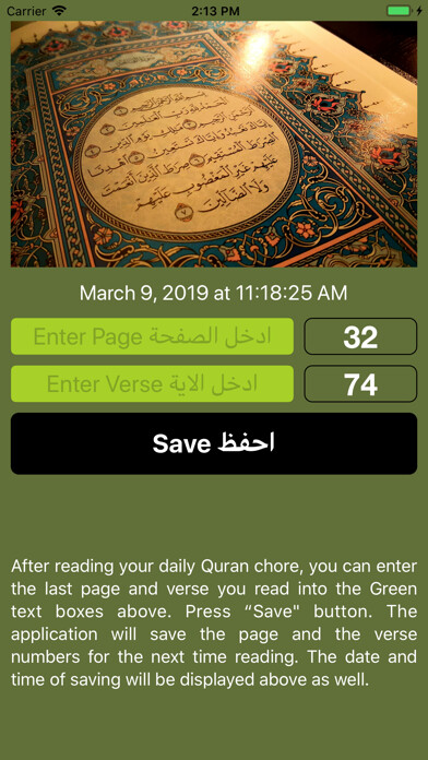 Emulate iPhone app Quran Bookmark using MyAndroid