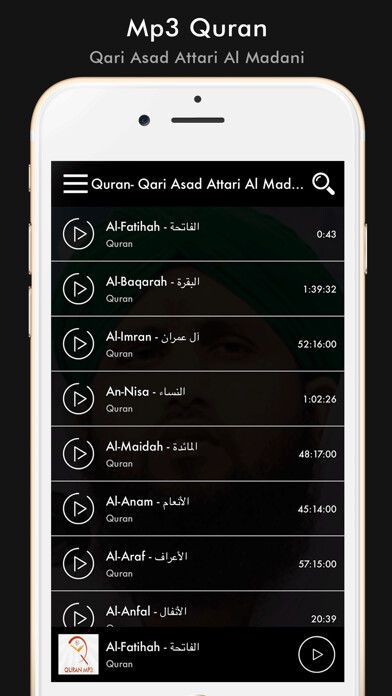 Emulate iPhone app Quran by Qari Asad Attari using MyAndroid Emulate iPhone app Quran by Qari Asad Attari using MyAndroid