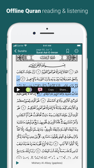 Emulate iPhone app Quran - by Quran.com - قرآن using MyAndroid