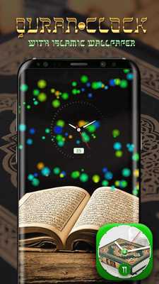 Emulate Android APK Quran Clock With Islamic Wallpaper Emulate Android APK Quran Clock With Islamic Wallpaper