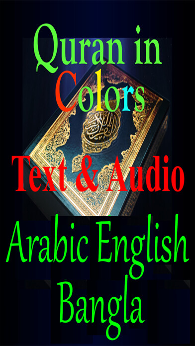 Emulate iPhone app Quran-Color-Arb-Eng-Bangla using MyAndroid Emulate iPhone app Quran-Color-Arb-Eng-Bangla using MyAndroid