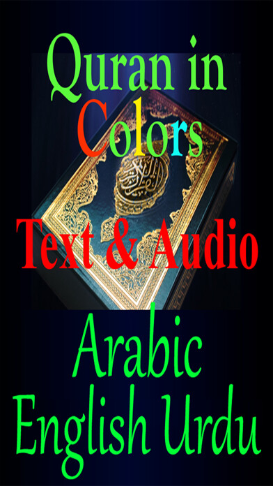Emulate iPhone app Quran-Color-Arb-Eng-Urdu using MyAndroid Emulate iPhone app Quran-Color-Arb-Eng-Urdu using MyAndroid