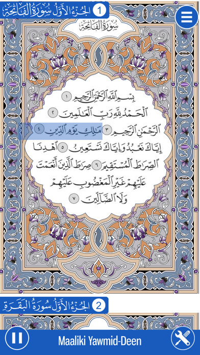 Emulate iPhone app Quran & English Audio using MyAndroid Emulate iPhone app Quran & English Audio using MyAndroid